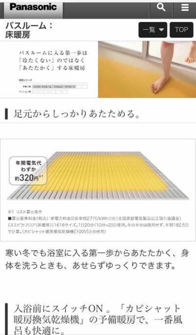 雅 芦ノ湖 別荘 箱根 Miyabi Ashinoko Villa Хаконе Екстер'єр фото